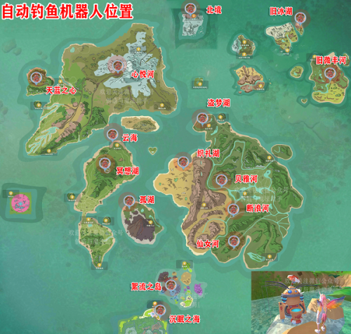 创造与魔法贝雅河钓鱼概率 创造与魔法贝雅河钓鱼机器人在哪里