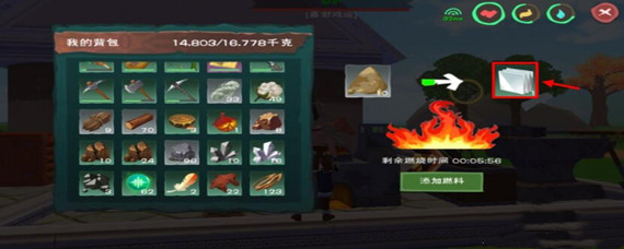 创造与魔法玻璃怎么做 创造与魔法玻璃墙怎么做