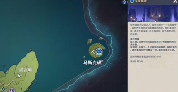 原神螺旋秘境怎么去 原神螺旋秘境可以组队吗