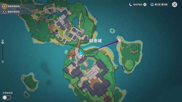 原神第七个武士任务怎么触发 原神第七个武士怎么做