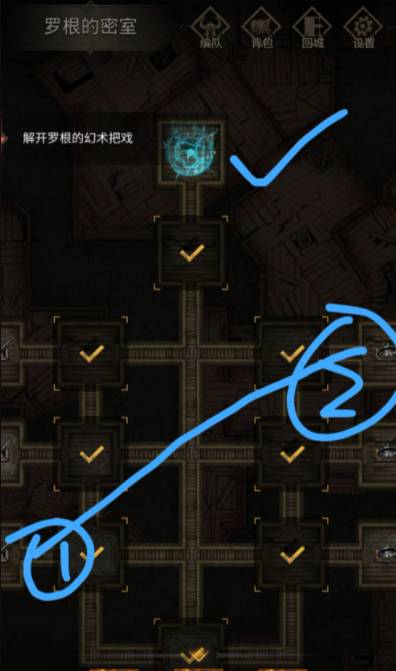 地下城堡3罗根的密室怎么过关 地下城堡3罗根的密室怎么解