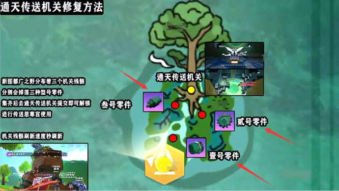 创造与魔法月宫怎么进 创造与魔法月宫零件怎么获得