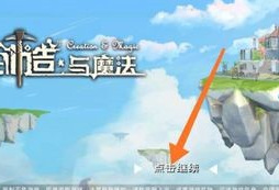 创造与魔法泡泡怎么得 创造与魔法泡泡刷新时间