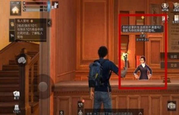 明日之后合營規則 明日之后合營是什么意思