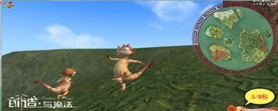 创造与魔法黄蜥蜴位置 创造与魔法黄蜥蜴可融合成什么