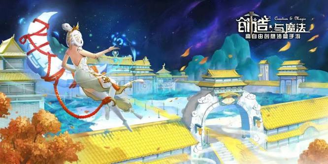 创造与魔法紫火芝怎么获得 创造与魔法紫火芝位置