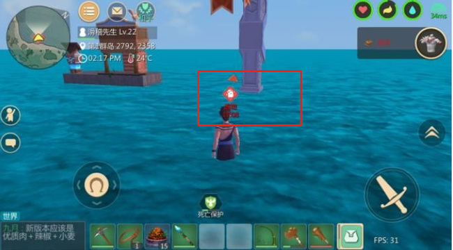 创造与魔法紫名多少时间消一点 创造与魔法紫名多久消失