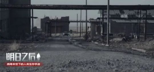 明日之后神秘商店有哪些時(shí)裝 明日之后神秘商店最低折扣