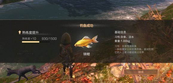 明日之后釣錦鯉技巧 明日之后釣錦鯉用什么魚餌