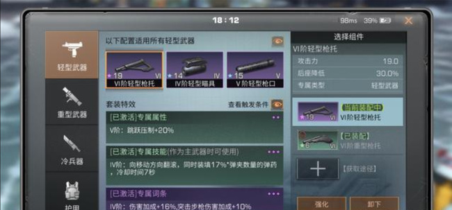 明日之后金槍金甲是什么意思 明日之后金槍金甲是什么