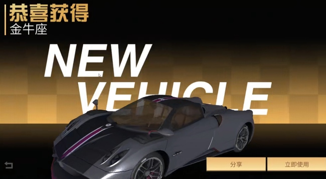 明日之后金牛座多少錢出 明日之后金牛座保底多少錢