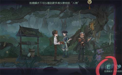 第五人格鹤翁在哪 第五人格鹤翁怎么找