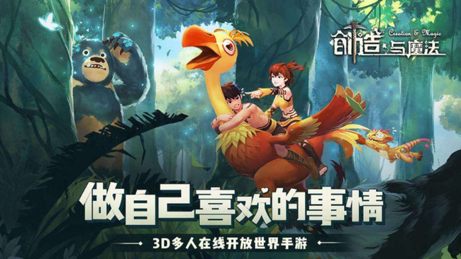 创造与魔法巨伞菇根茎有什么用 创造与魔法巨伞菇根茎位置，巨伞菇根茎怎么获得