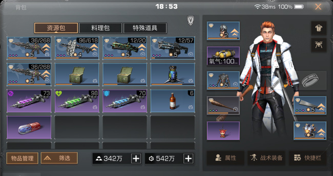 明日之后攻擊力怎么提升 明日之后攻擊力怎么算