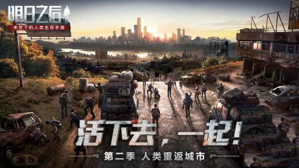 明日之后傷害加成怎么提升 明日之后傷害加成上限是多少