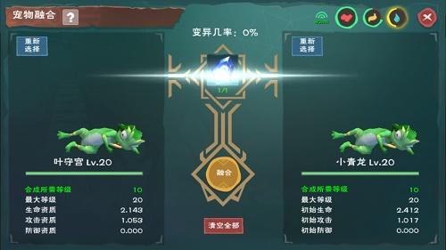 创造与魔法平民融合宠物推荐 创造与魔法平民融合宠物排行