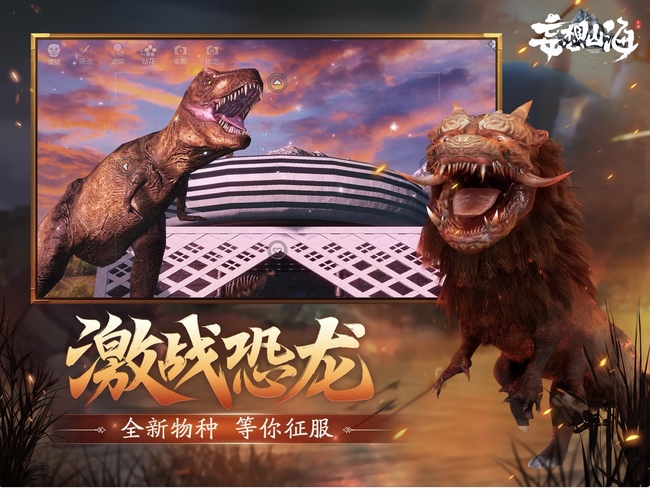 妄想山海鼍龙位置分布图2022 妄想山海鼍龙鳞怎么获得