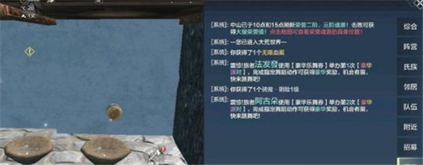 妄想山海灵蕴最佳配置 妄想山海灵蕴商店在哪