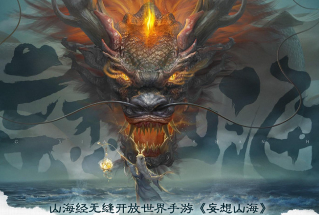 妄想山海灵蕴精华怎么用 妄想山海灵蕴精华怎么获得