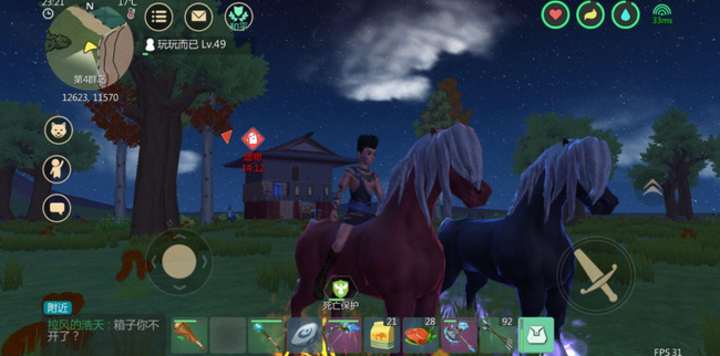 创造与魔法黑马位置 创造与魔法黑马多少包