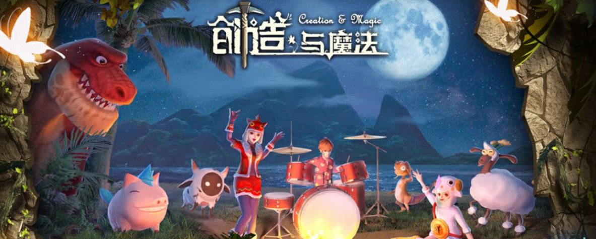 创造与魔法瓦雷亚箱子多久刷新一次 创造与魔法瓦雷亚箱子位置