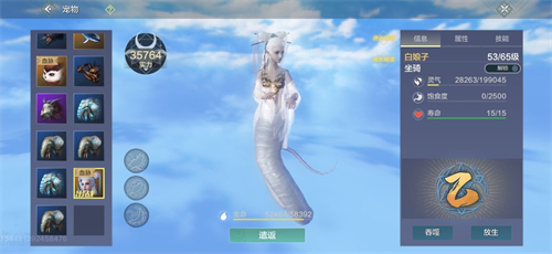 妄想山海小白在哪里抓 妄想山海小白值得培养吗