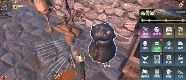 妄想山海勾玉怎么快速获得 妄想山海勾玉怎么换人民币