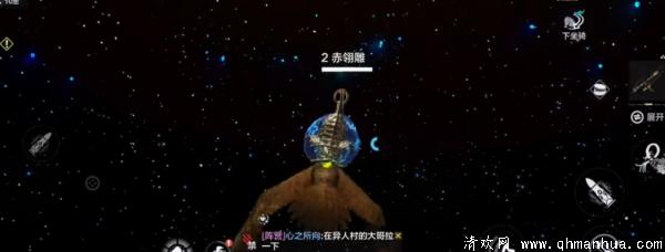 妄想山海山海一号有什么用 妄想山海山海一号怎么飞到星球上