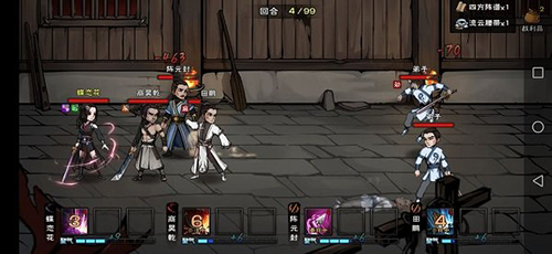 烟雨江湖霸王枪法怎么获得 烟雨江湖霸王枪法属性