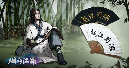 烟雨江湖结婚可以娶谁 烟雨江湖结婚有什么用