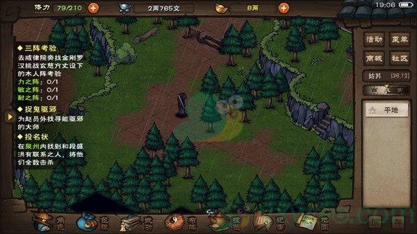 烟雨江湖韧性有什么用 烟雨江湖韧性怎么提升