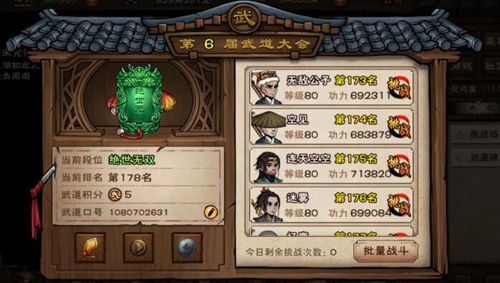 烟雨江湖元宝买什么最划算 烟雨江湖元宝怎么获得