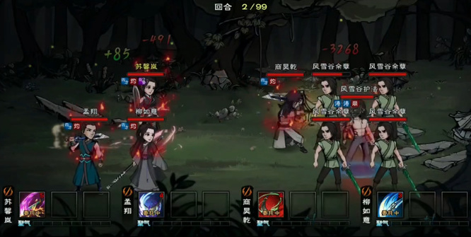 烟雨江湖风雪谷护法多少战力 烟雨江湖风雪谷护法怎么打