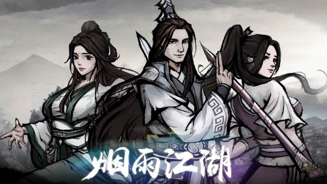 烟雨江湖大光明神拳怎么学 烟雨江湖大光明神拳后续任务攻略