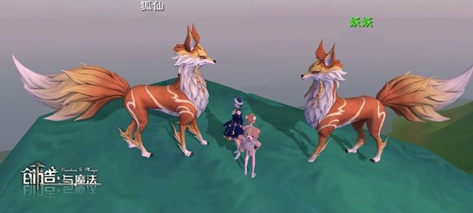 创造与魔法心月狐饲料多少包保底 创造与魔法心月狐刷新位置