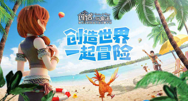 创造与魔法树人蒙特位置 创造与魔法树人蒙特可以融合吗