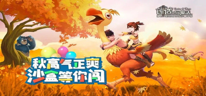 创造与魔法鹿在哪里驯服 创造与魔法鹿怎么抓