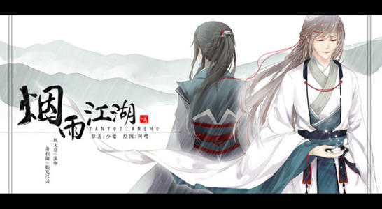 烟雨江湖天魔舞详细攻略 烟雨江湖天魔舞给谁学