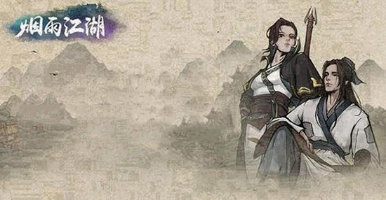 烟雨江湖心音流刀术任务攻略 烟雨江湖心音流刀术怎么获得