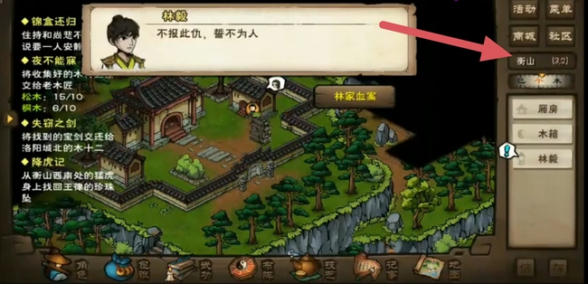 烟雨江湖30级副本多少战力能过 烟雨江湖30级副本怎么打