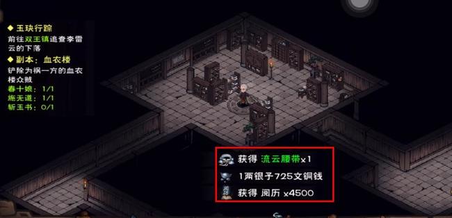 烟雨江湖60级副本掉落哪些东西 烟雨江湖60级副本攻略