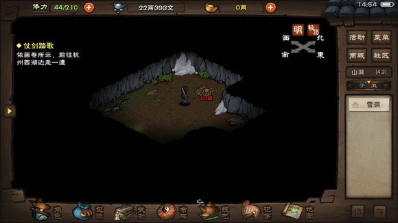 烟雨江湖熊掌怎么得 烟雨江湖熊掌怎么刷不出来