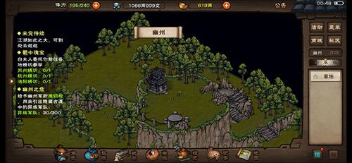 烟雨江湖影月往事任务攻略 烟雨江湖影月往事怎么触发