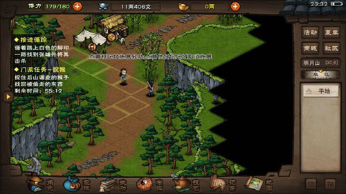 烟雨江湖水果在哪采集 烟雨江湖水果有啥用