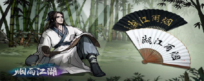 烟雨江湖姑苏之约攻略 烟雨江湖姑苏之约怎么触发