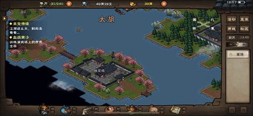 烟雨江湖姑苏桃花坞怎么过去 烟雨江湖姑苏桃花坞任务攻略