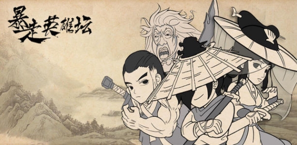 暴走英雄坛金蟾钥匙有什么用 暴走英雄坛金蟾钥匙作用介绍