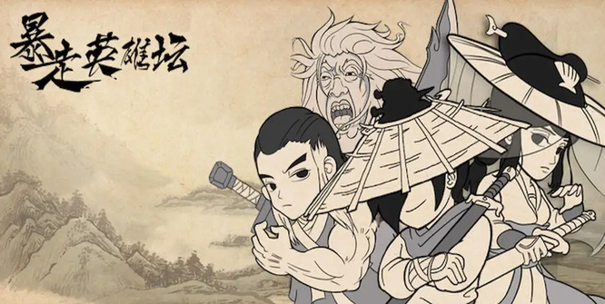 暴走英雄坛银铃草怎么获得 暴走英雄坛银铃草用途