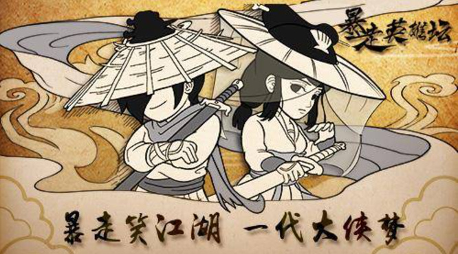 暴走英雄坛玉兔可以炸多少血 暴走英雄坛玉兔在哪