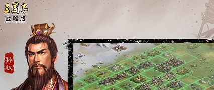 三国志战略版营帐征兵速度怎么提升 三国志战略版营帐会覆盖资源吗